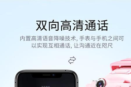 儿童手表可以注册微信吗