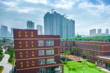 西安德闳国际学校有高中吗