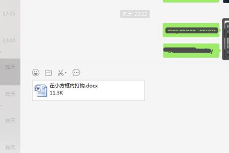 为什么微信群接收不到文件