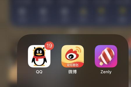 zenly关机了可以定位吗