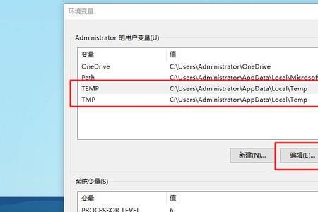 win11c盘占用50g空间正常吗