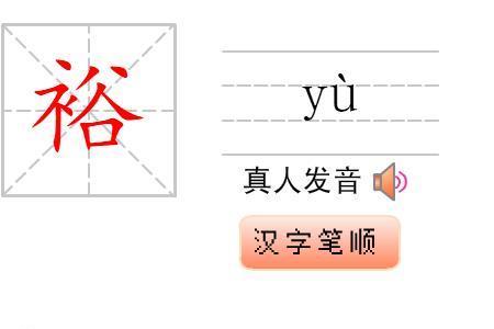 两个读音合成一个字