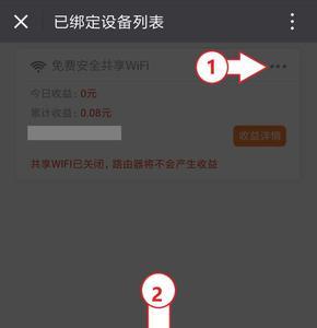 长按路由器reset键之后wifi消失