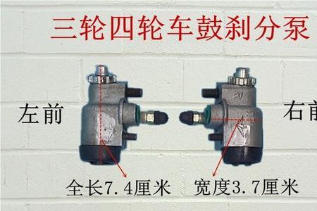 电动三轮车鼓刹好还是碟刹好