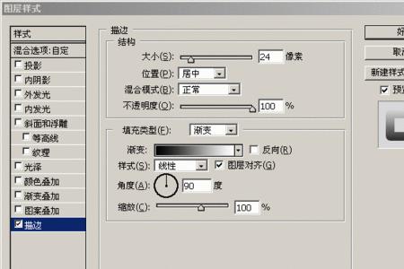 ps图层模板是什么意思