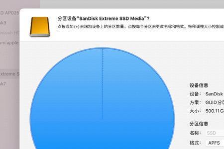 mac格式化u盘如何支持windows