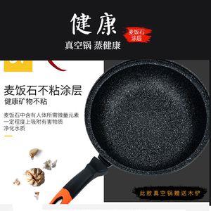 麦饭石锅涂层烧掉了怎么补救