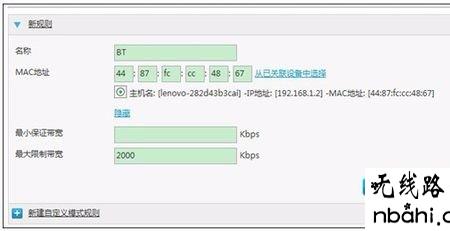 中兴路由器正常却无法上网