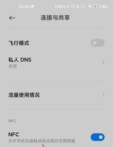 手机没有nfc功能装app可以使用么