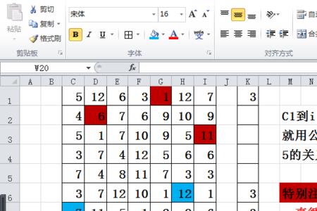 i的平方到底是1还是1