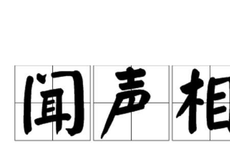 朝夕思慕意思