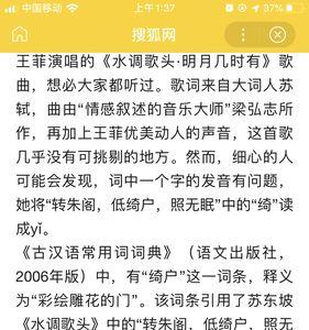 qi二声寓意好的字