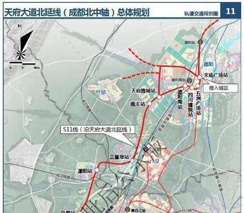 s11市域铁路是什么