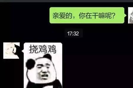 啧啧啧怎么幽默的回复