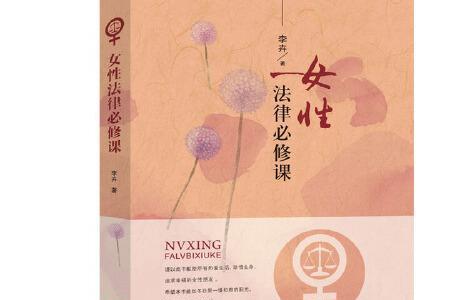 女律师的基本必备条件是什么