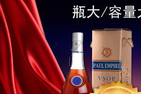 vsop洋酒放久了会过期吗