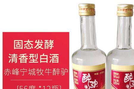 55度白酒属于烈酒吗