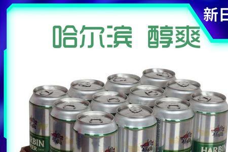 哈尔滨啤酒麦道怎么样