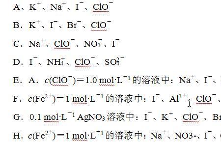 亚铁离子和碳酸根离子能共存吗