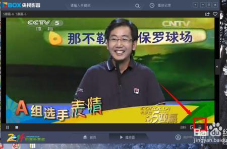 cctv下载视频可以改后缀名吗