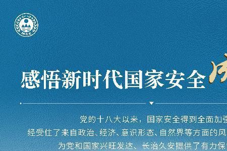 宣传海报是什么意思