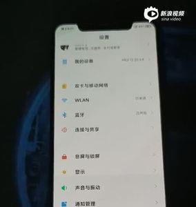 小米10偶尔自动重启咋回事