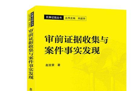 法律审和事实审有什么区别