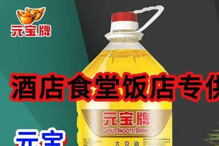 为啥大豆油做菜特别香