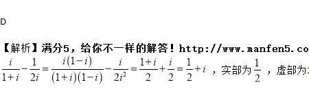 √1+i的实部虚部