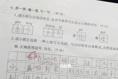 防止造句简单一年级