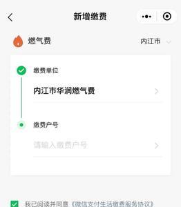 天然气容量费是什么