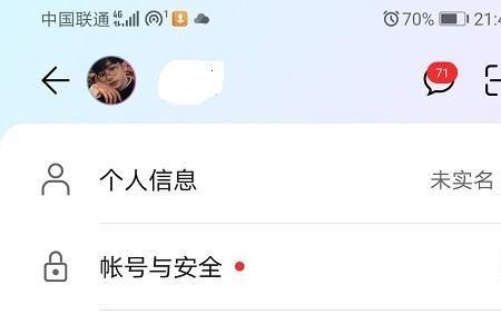 不用电脑怎么清除华为手机帐号