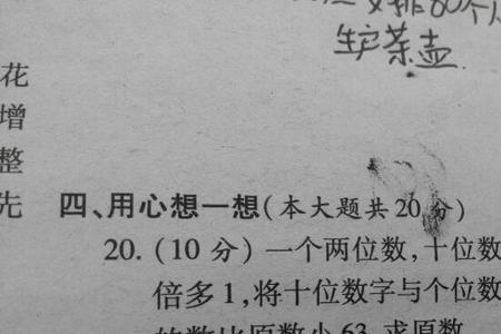 一个数字算个位数吗