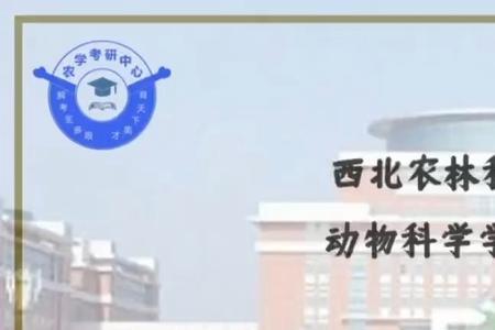 农学与动物科学哪个专业好