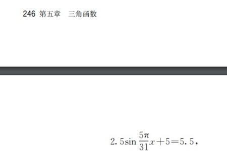 反三角函数计算器怎么按出来