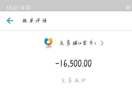 交易猫保证金可以退吗