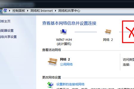 win11默认网关不可用怎么修复