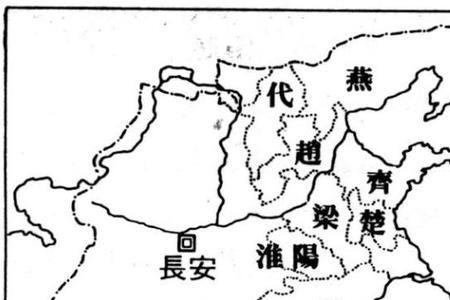 郡国并存是什么意思