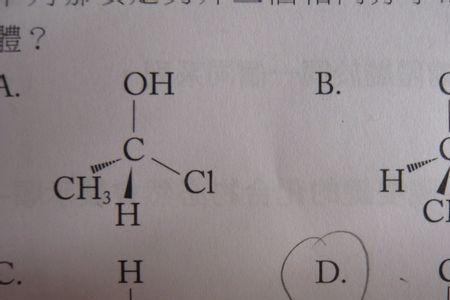 所有手性分子都有非对映体吗