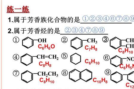 乙苯是不是苯的同系物