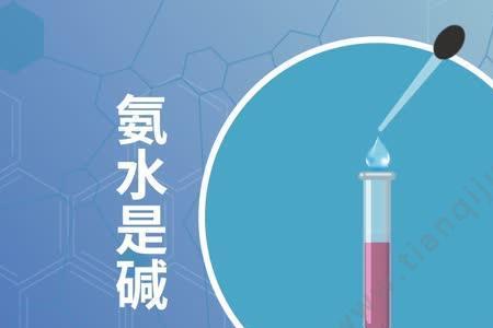 氢氧化铝能使酚酞变红吗