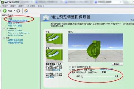 windows7玩英雄联盟卡顿怎么解决