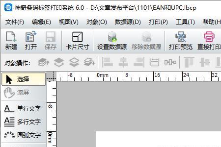 排线码和直推码有什么区别