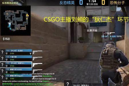 csgo说话有电流怎么回事