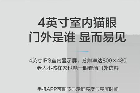 philips密码锁怎么设置指纹