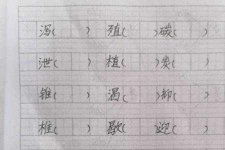 ling的同音字组词