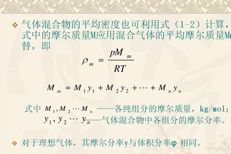 do的摩尔质量怎么算