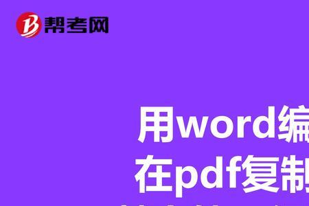 word文档没网可以编辑+保存吗