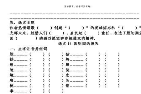 用漫步有如流连其间仿佛造句