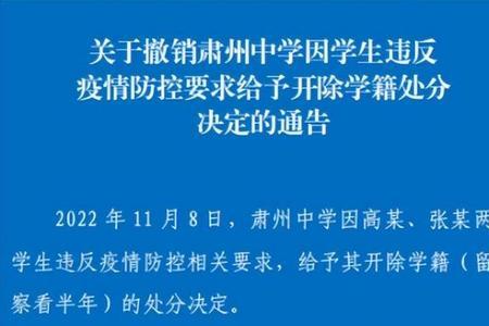 5天旷课会被开除学籍吗